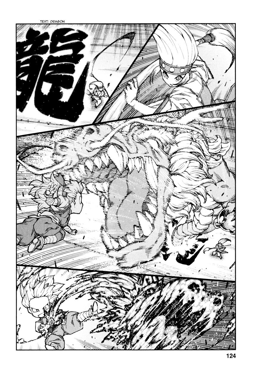 Page 23 of Chapter 65