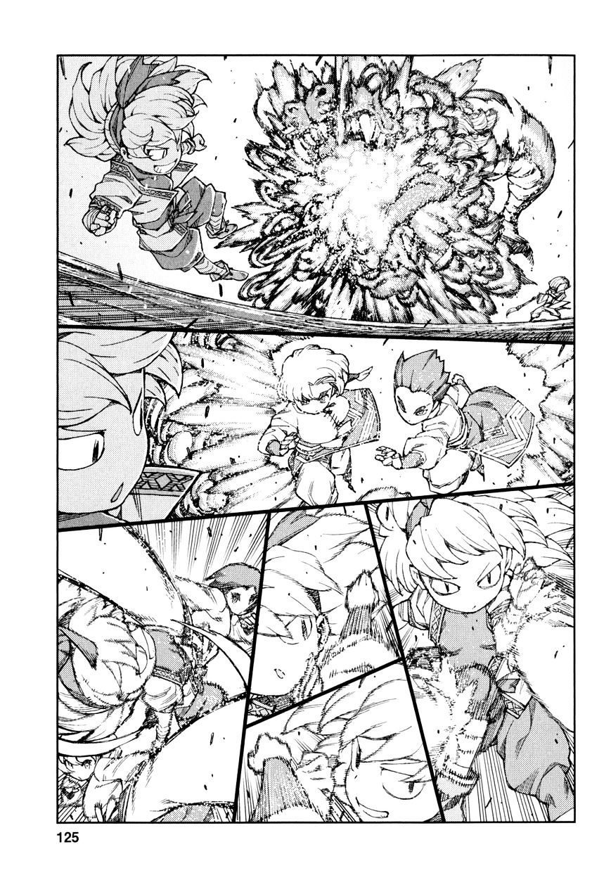 Page 24 of Chapter 65