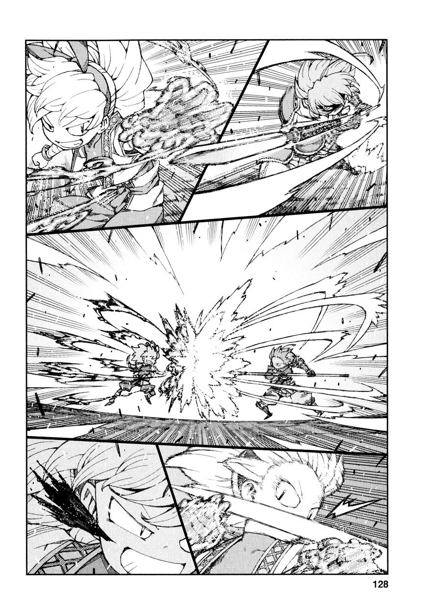 Page 27 of Chapter 65