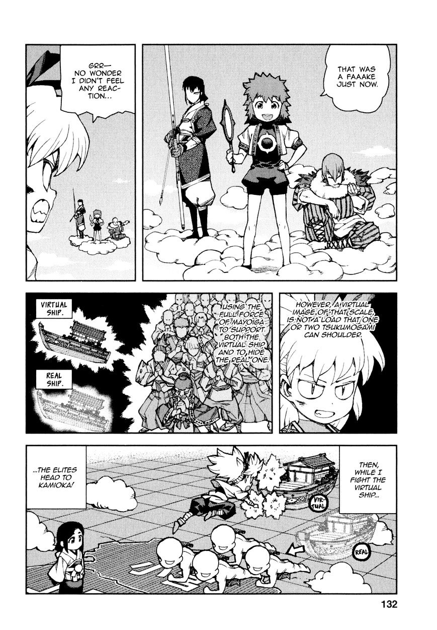 Page 31 of Chapter 65