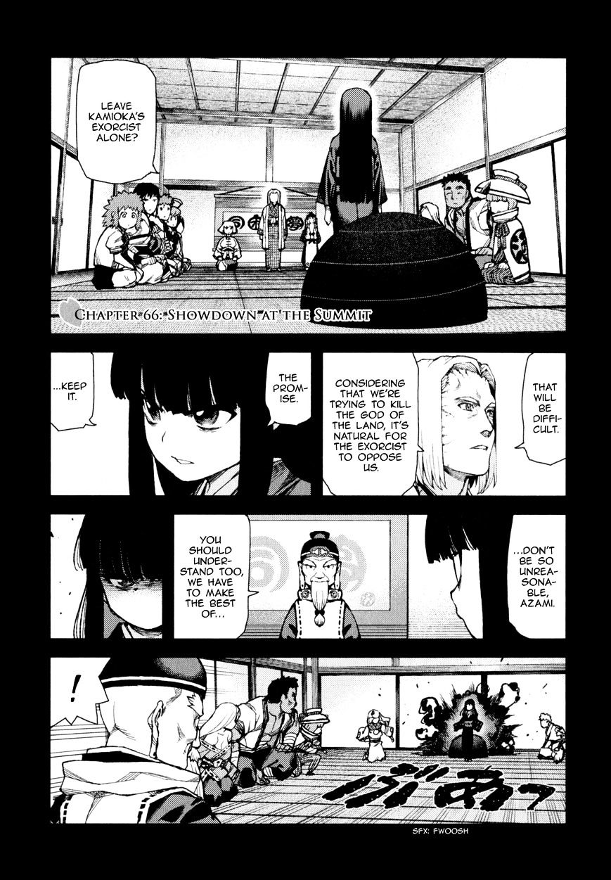 Page 2 of Chapter 66
