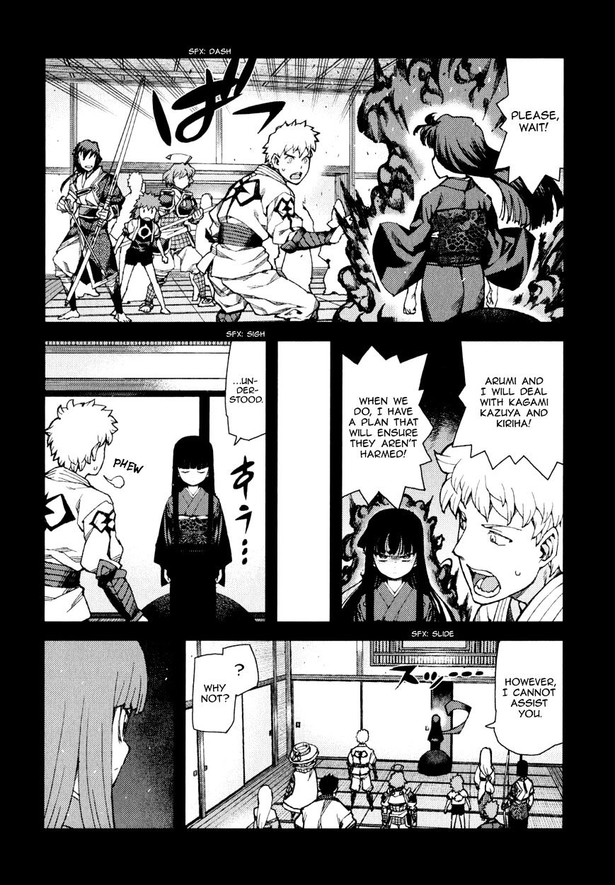 Page 3 of Chapter 66