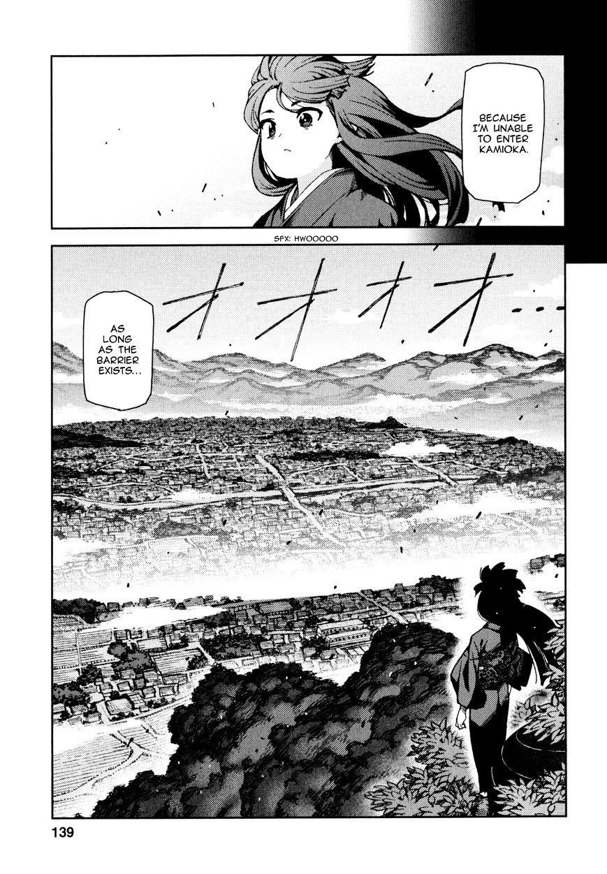 Page 4 of Chapter 66