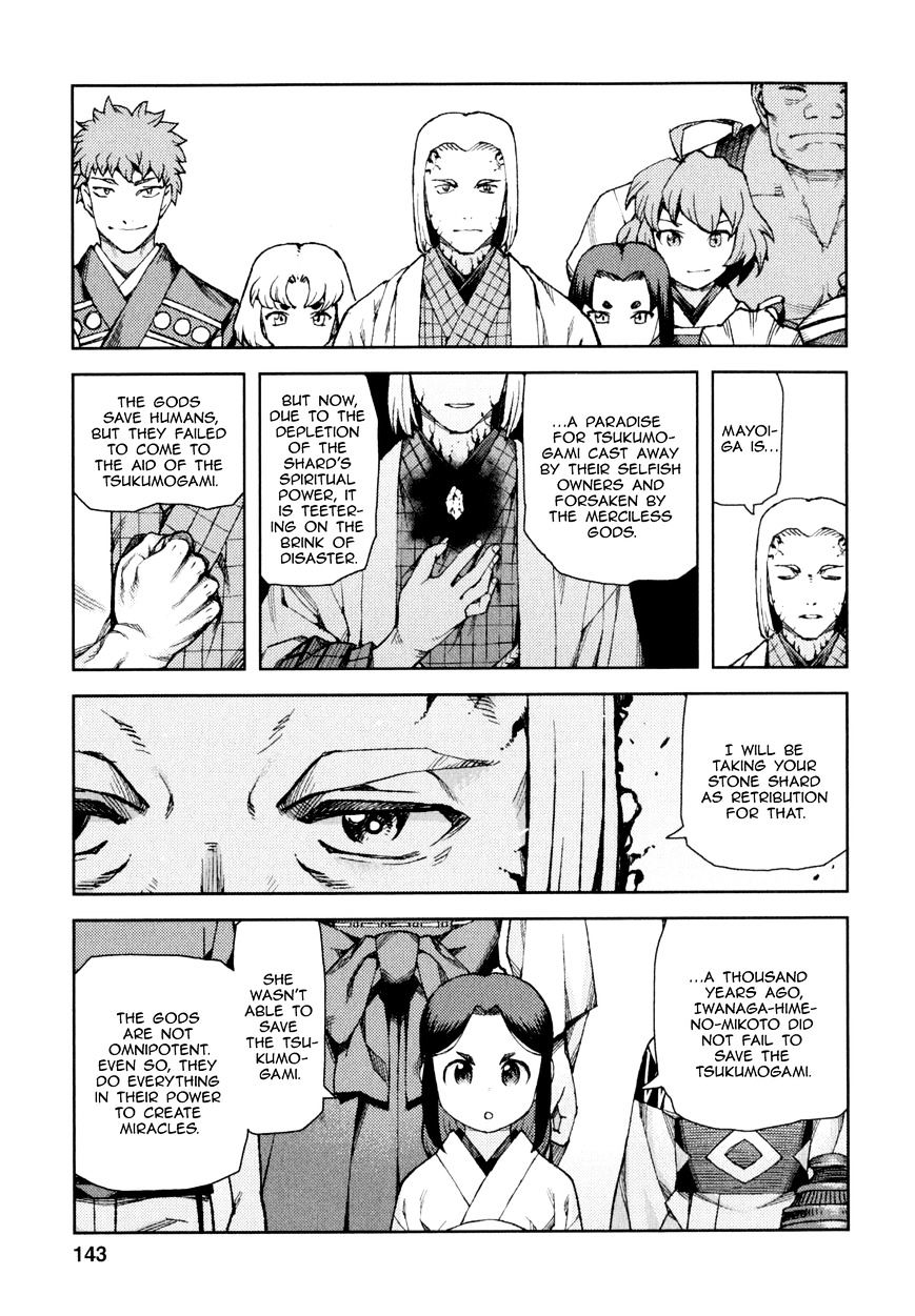 Page 7 of Chapter 66