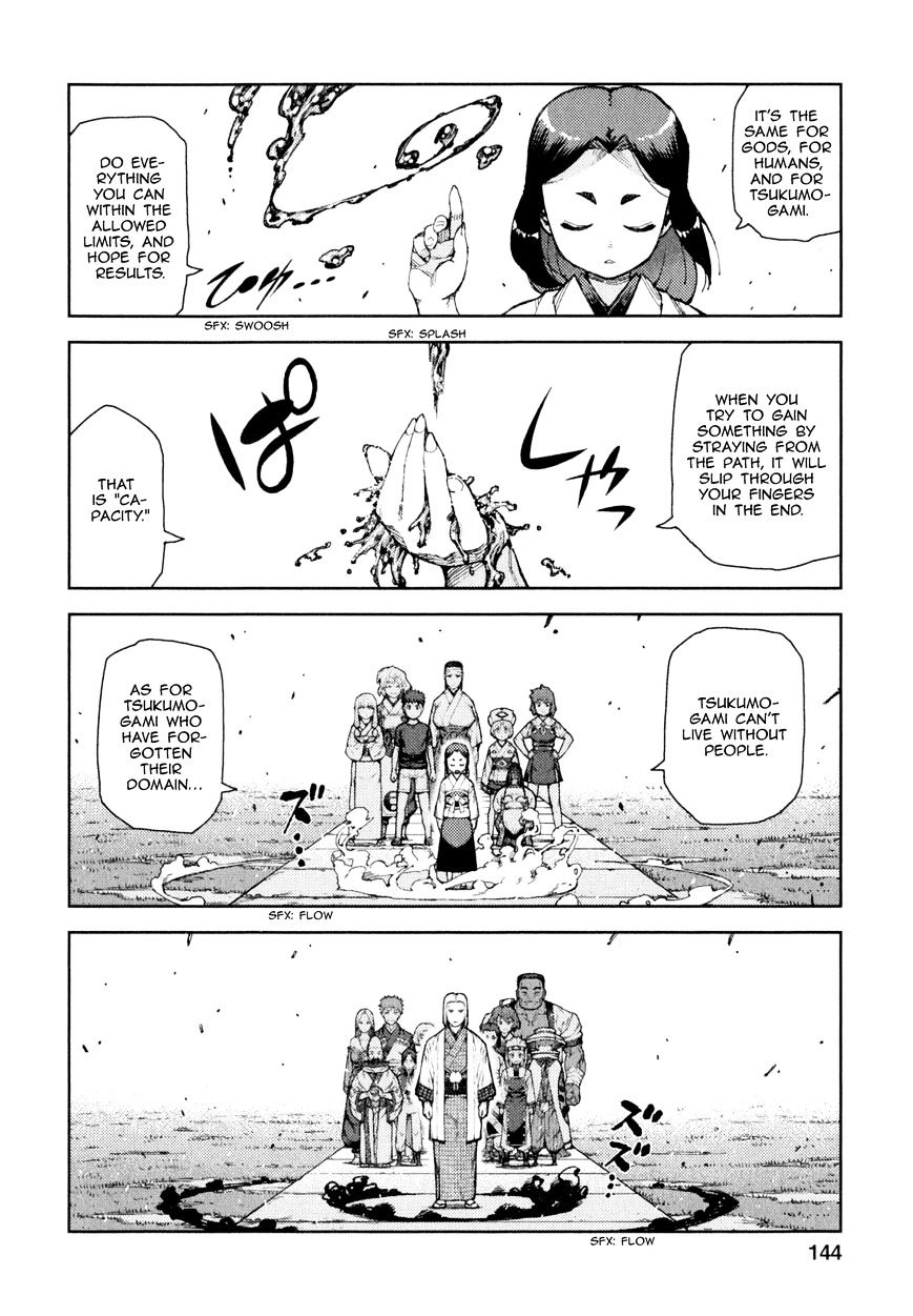 Page 8 of Chapter 66