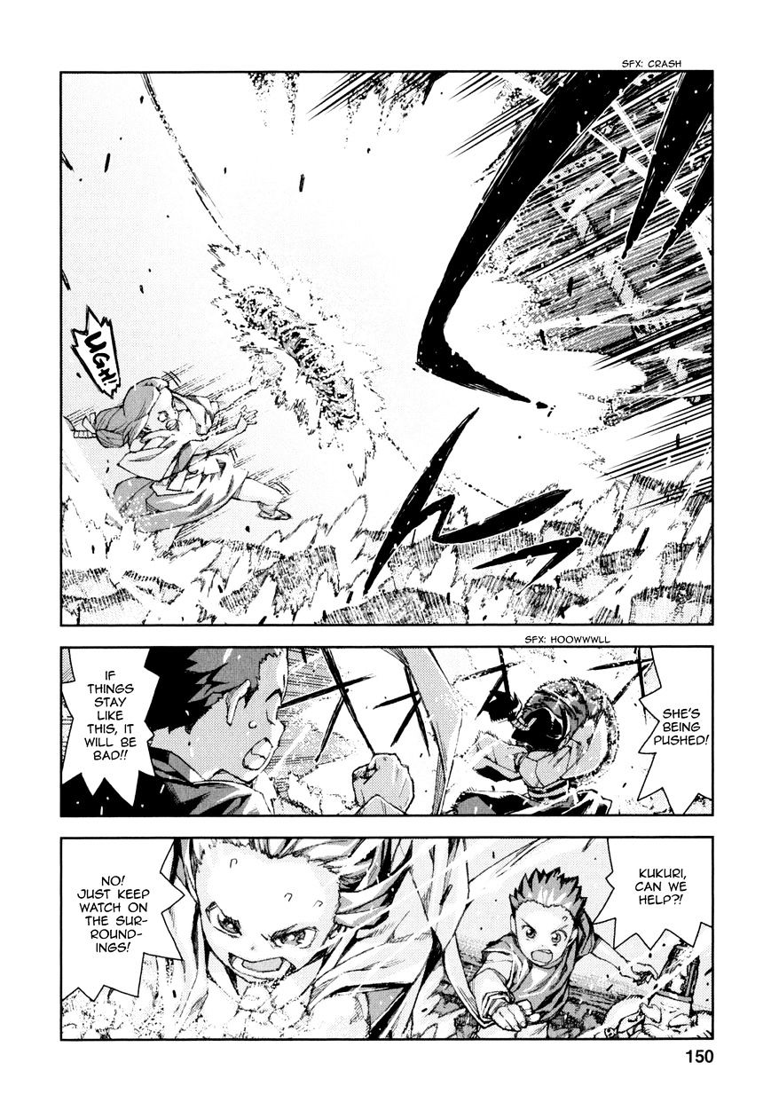 Page 12 of Chapter 66