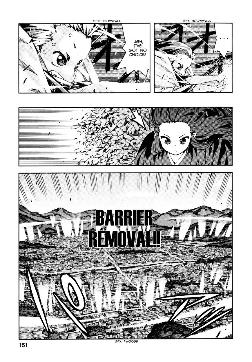Page 13 of Chapter 66