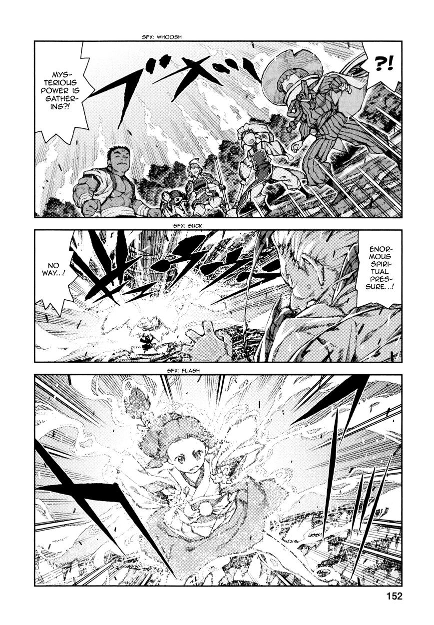 Page 14 of Chapter 66