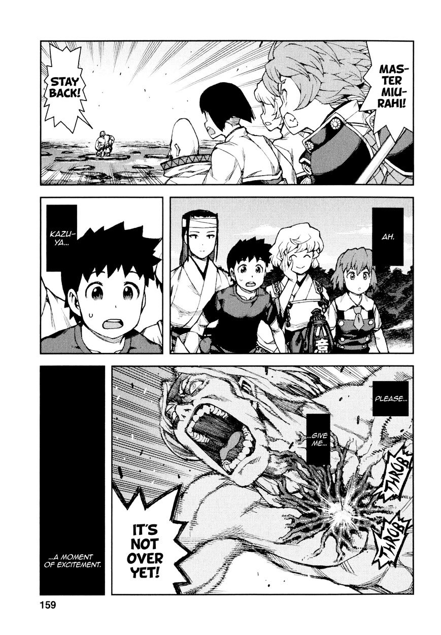 Page 20 of Chapter 66