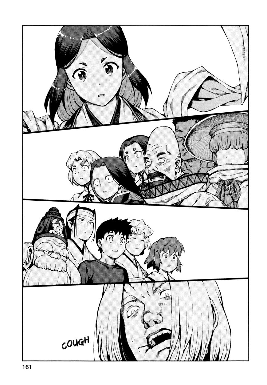 Page 22 of Chapter 66