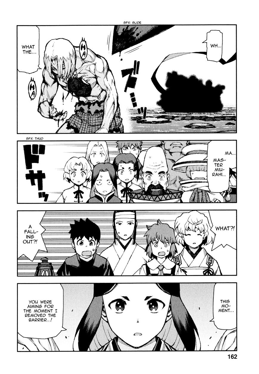 Page 23 of Chapter 66