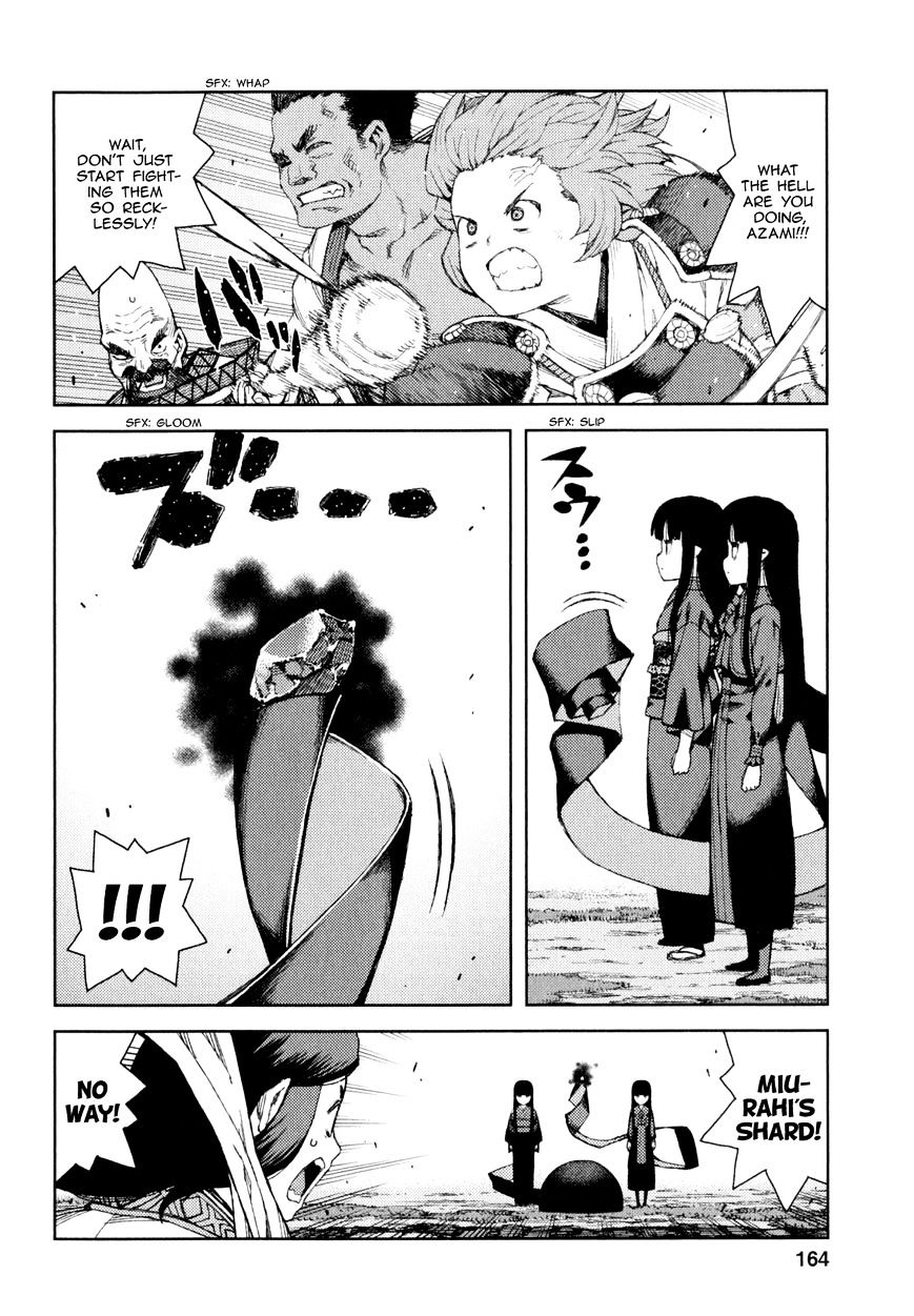 Page 25 of Chapter 66