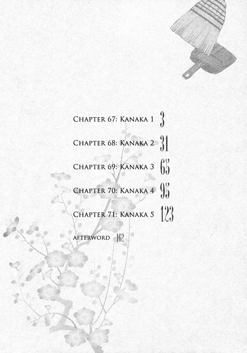 Page 5 of Chapter 67