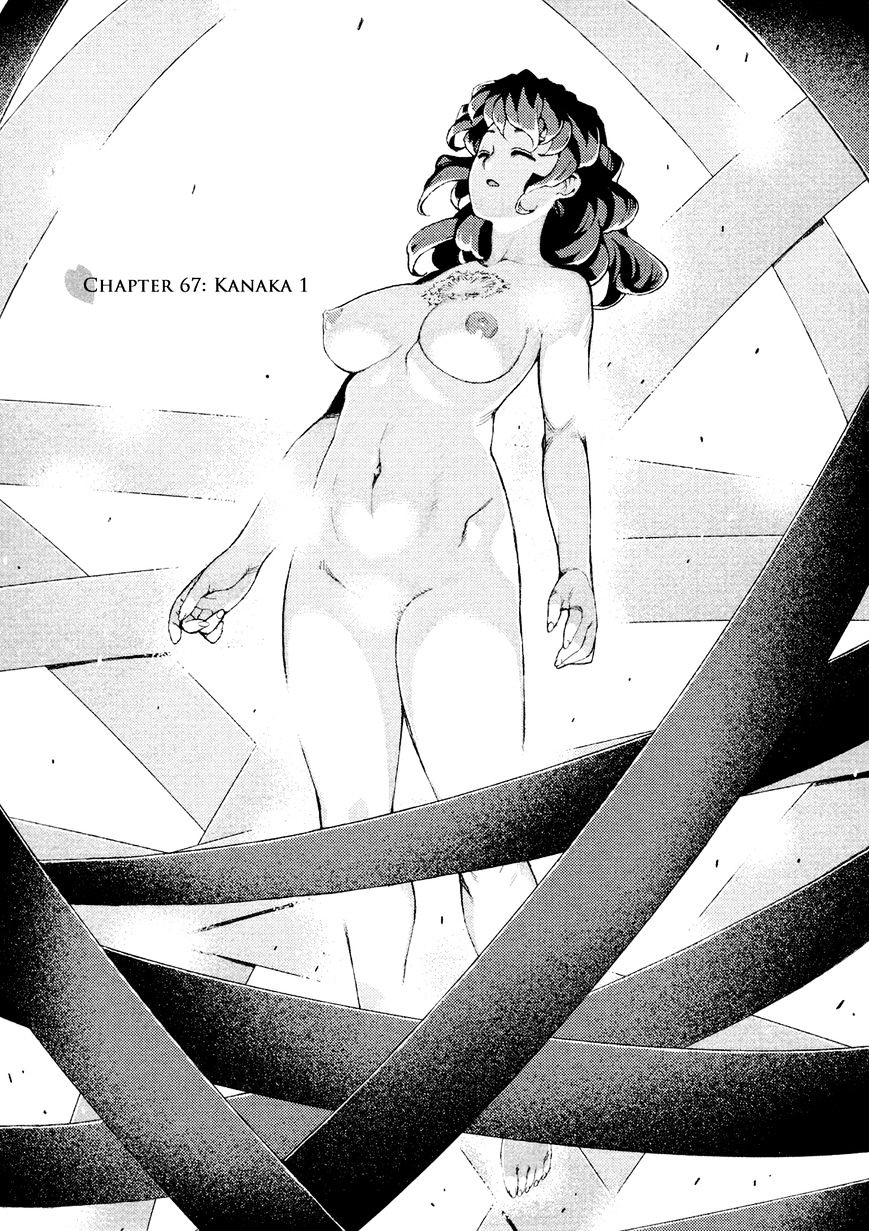 Page 6 of Chapter 67