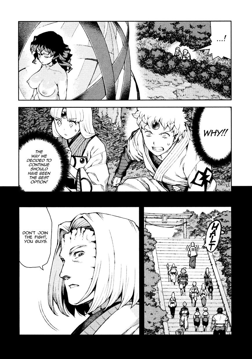 Page 8 of Chapter 67