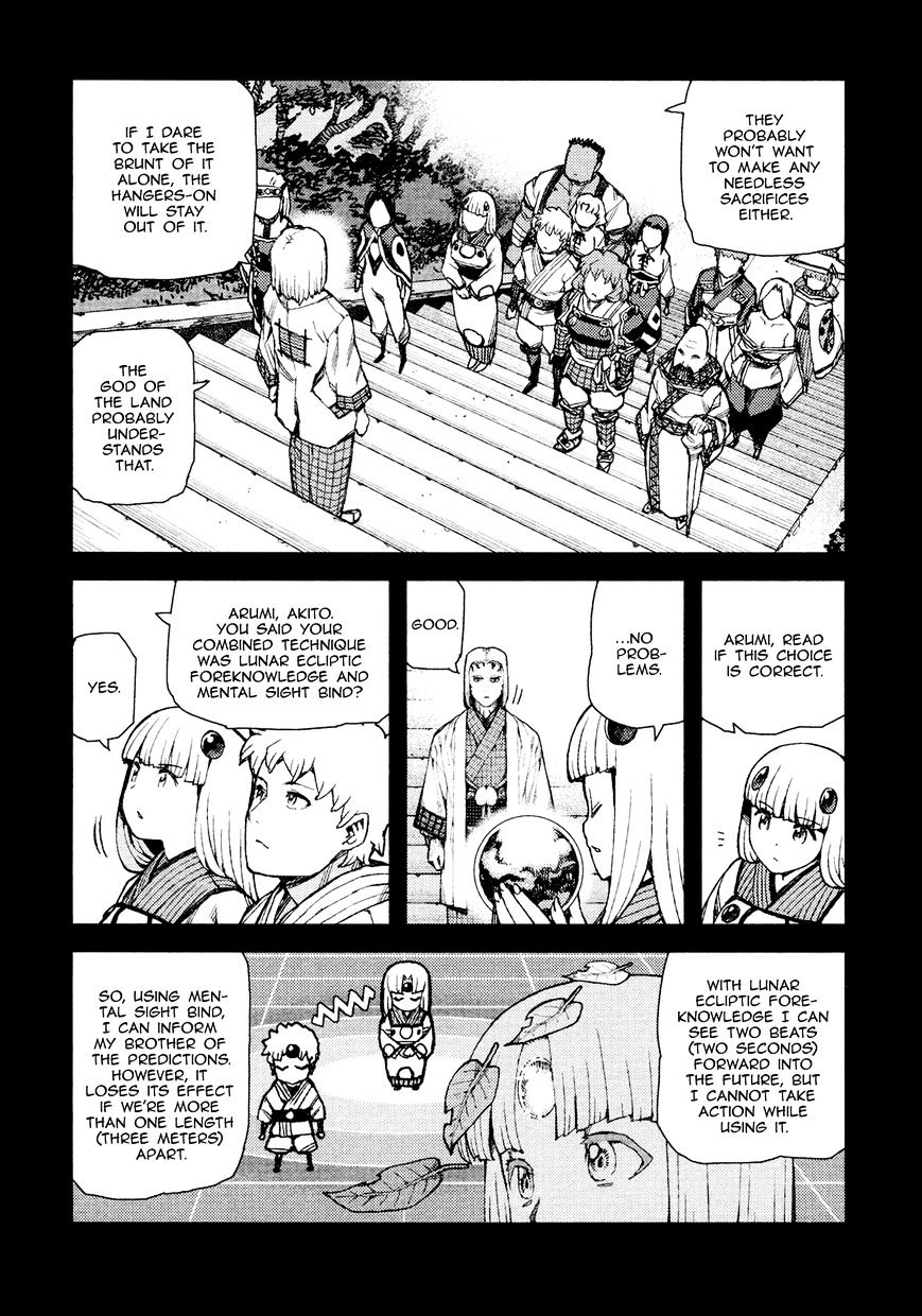 Page 9 of Chapter 67