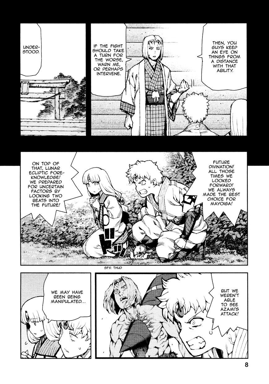 Page 10 of Chapter 67