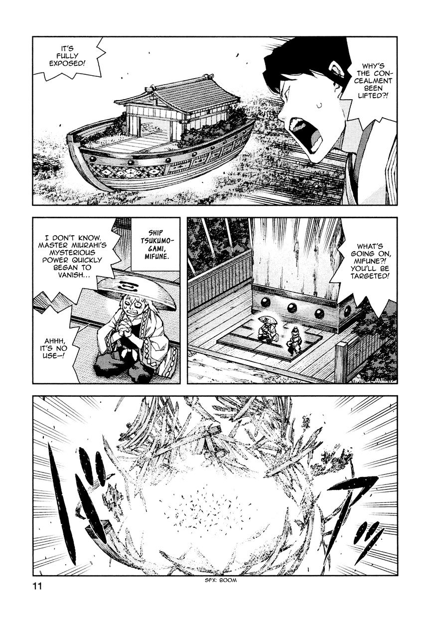 Page 13 of Chapter 67