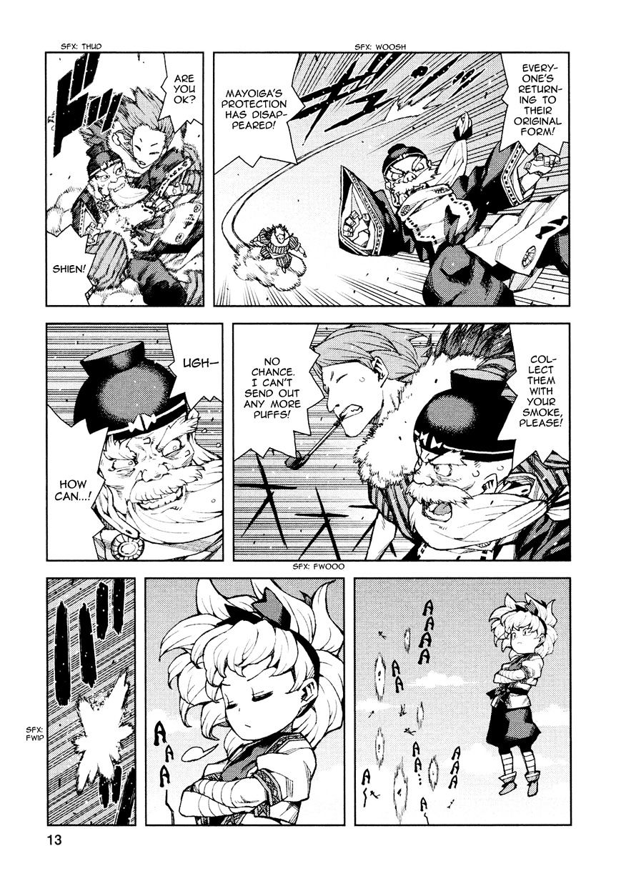 Page 15 of Chapter 67