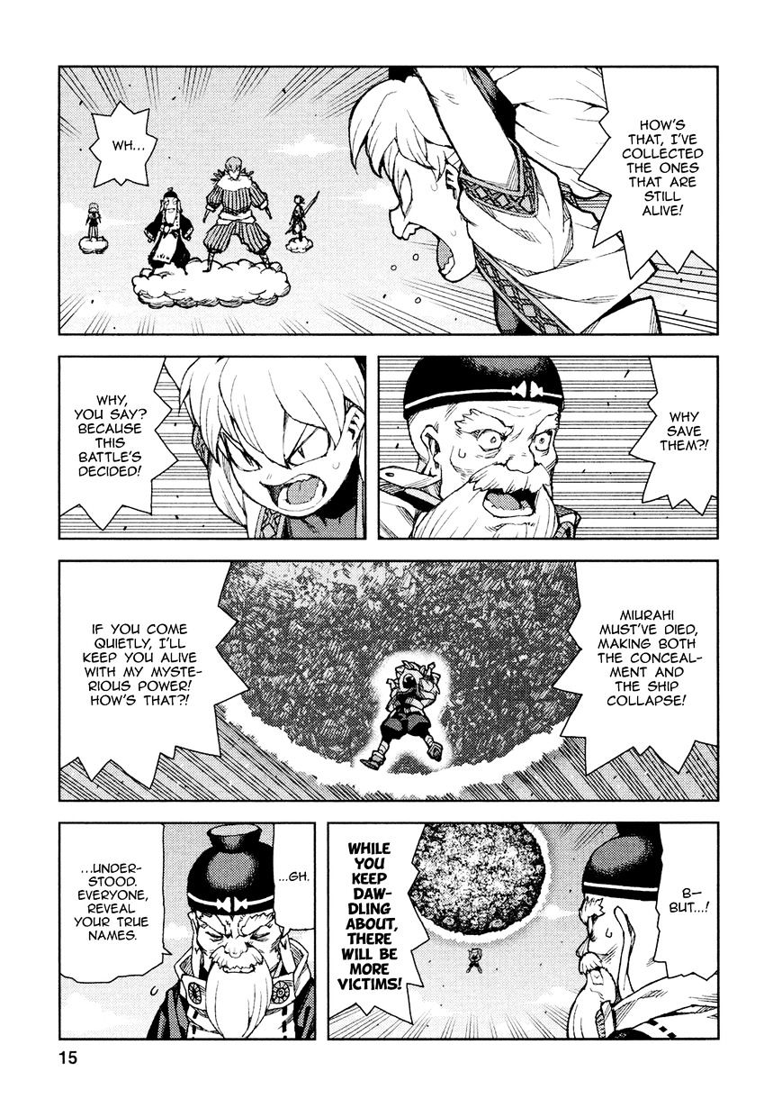 Page 17 of Chapter 67