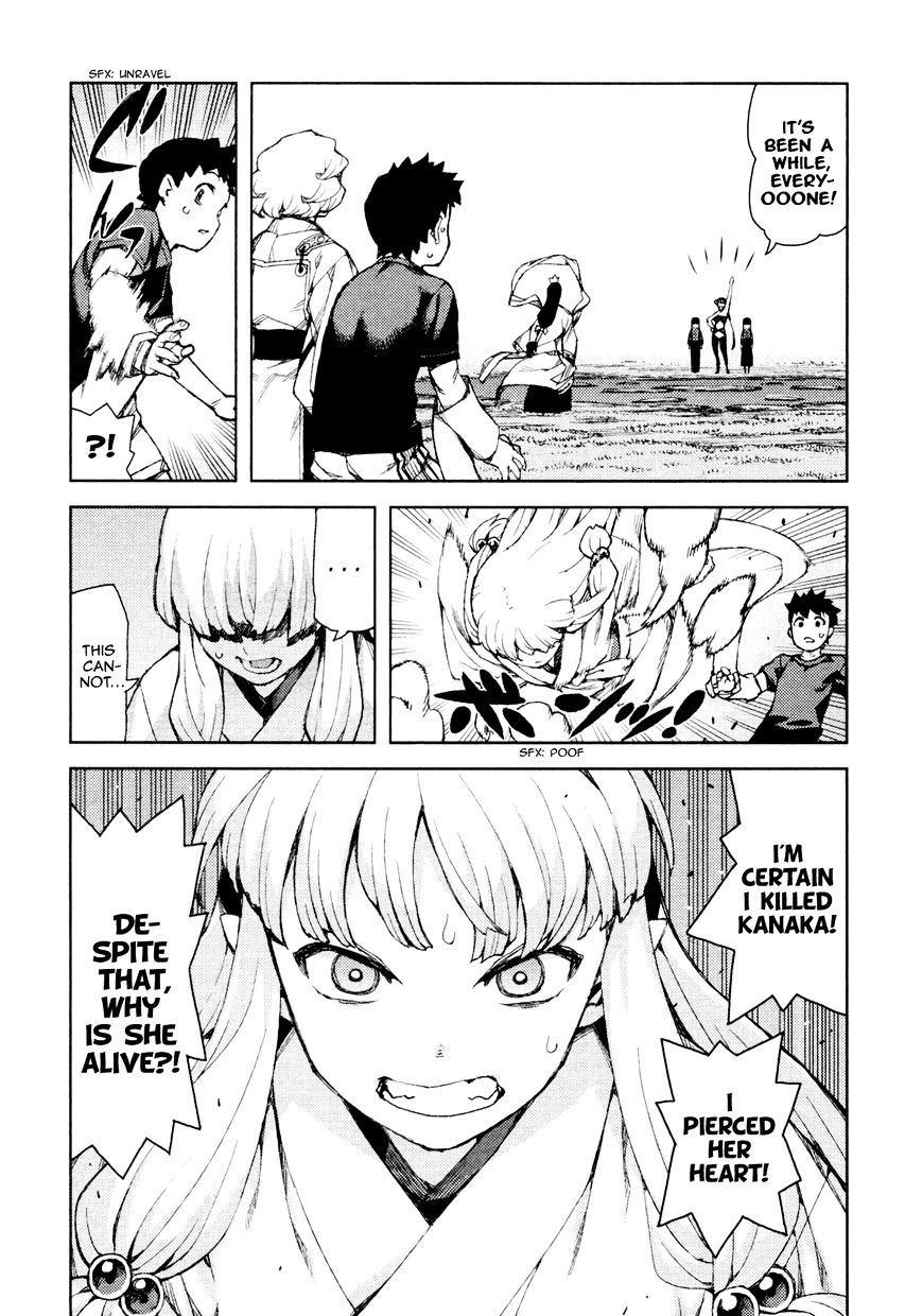 Page 21 of Chapter 67