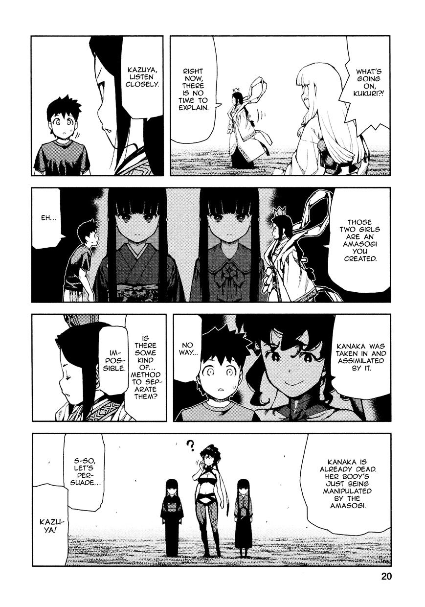 Page 22 of Chapter 67