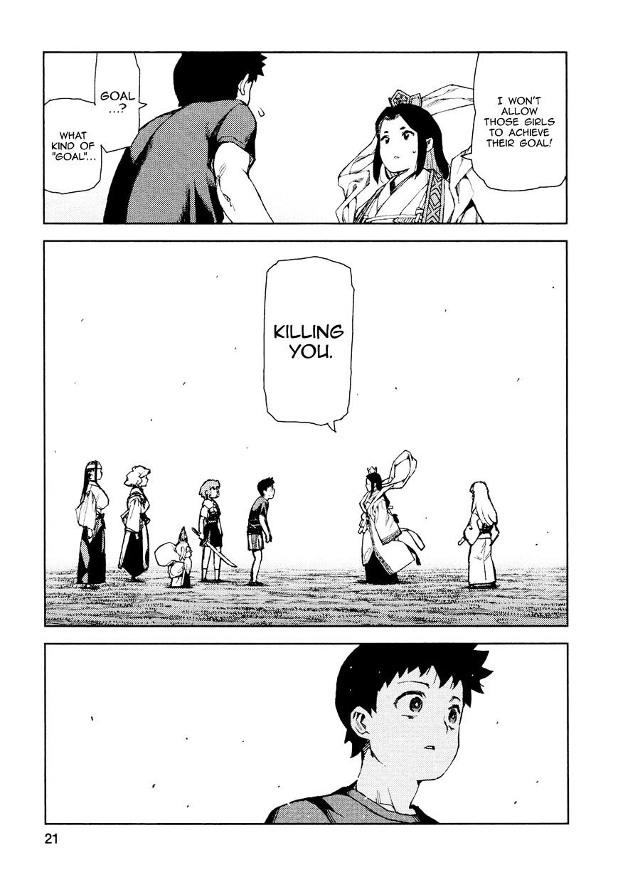 Page 23 of Chapter 67