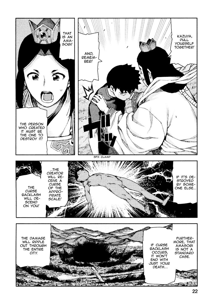 Page 24 of Chapter 67