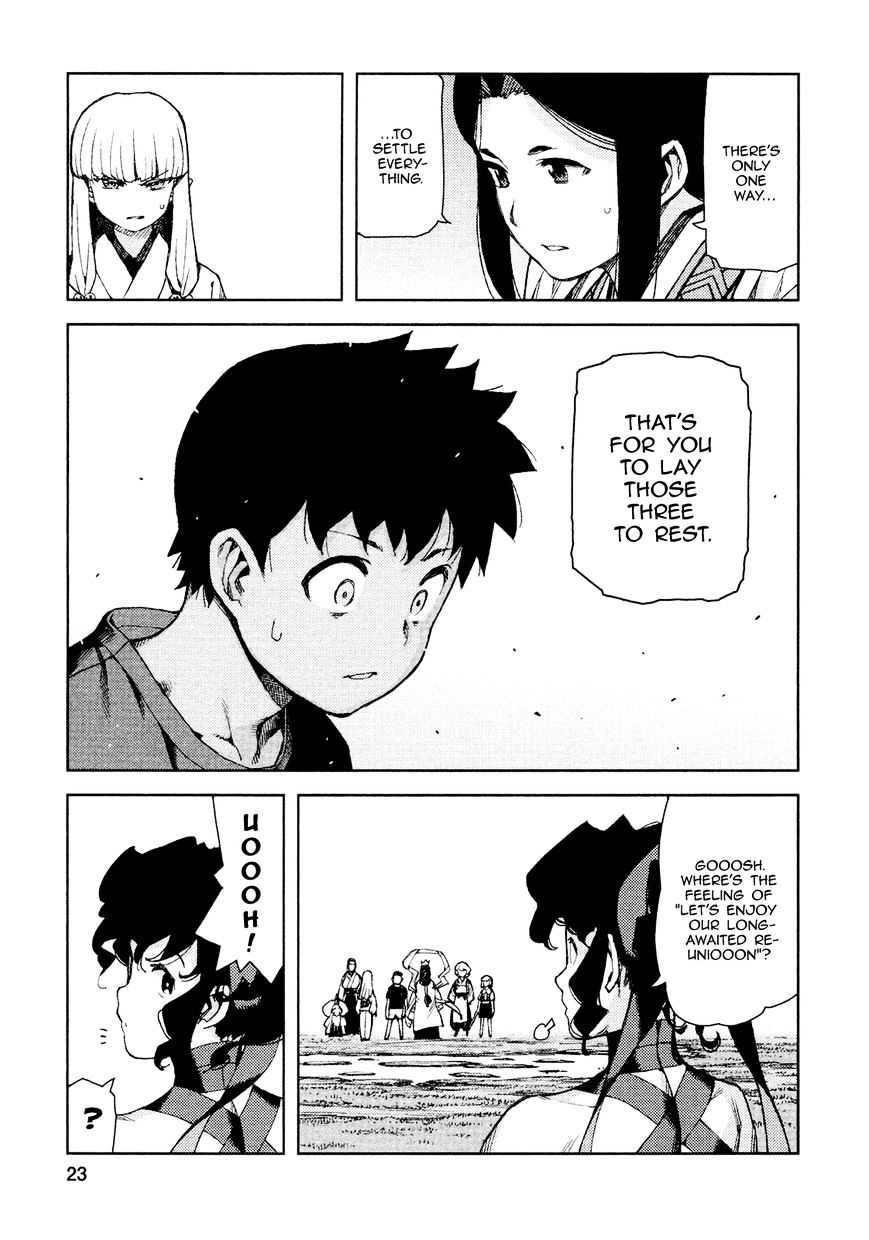 Page 25 of Chapter 67