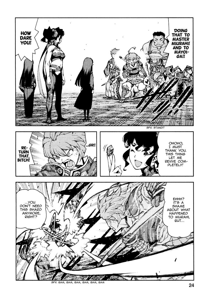Page 26 of Chapter 67