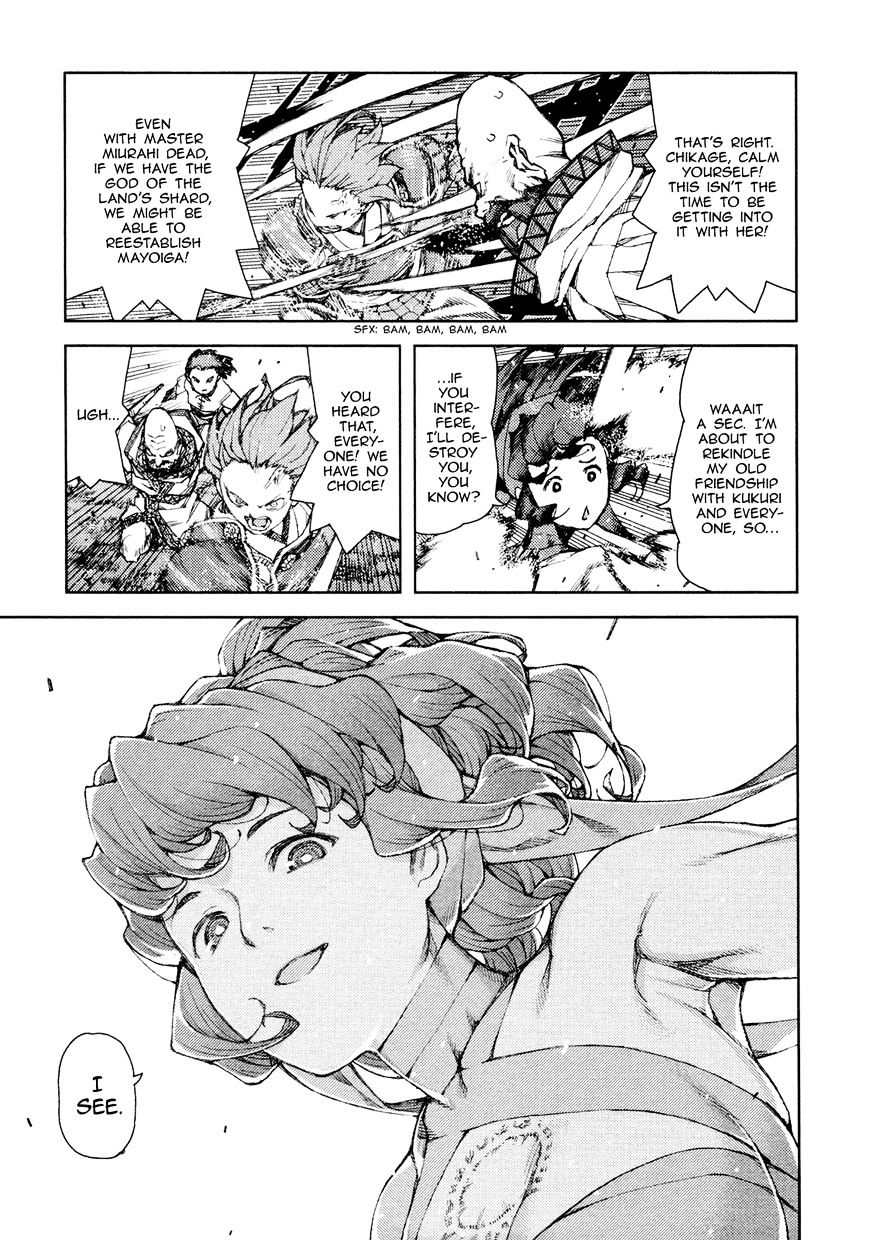 Page 27 of Chapter 67