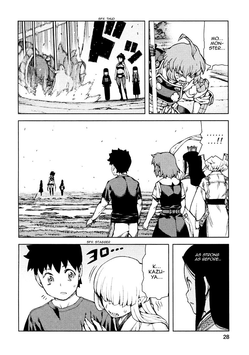 Page 29 of Chapter 67