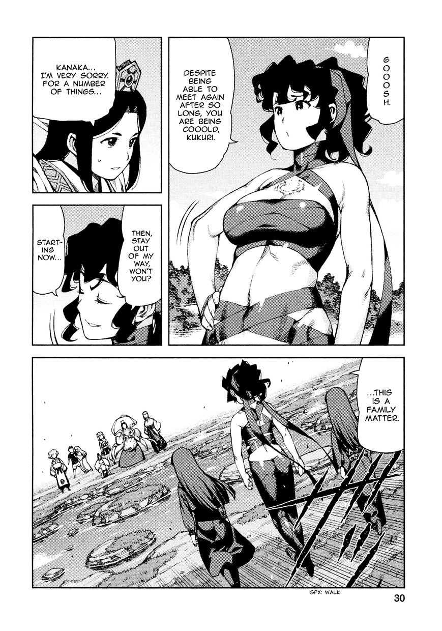 Page 31 of Chapter 67
