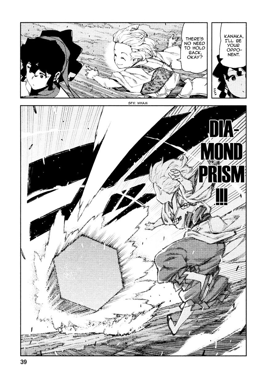 Page 10 of Chapter 68