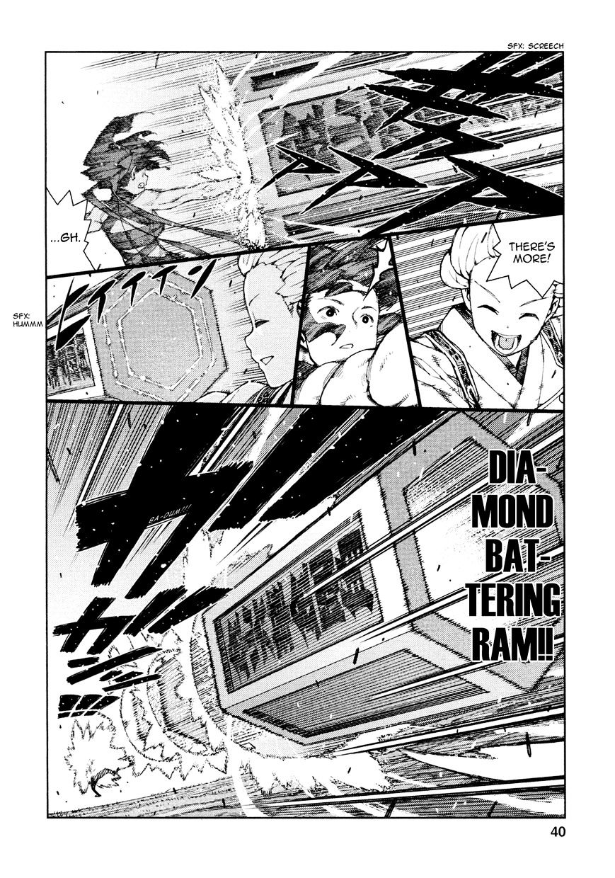 Page 11 of Chapter 68