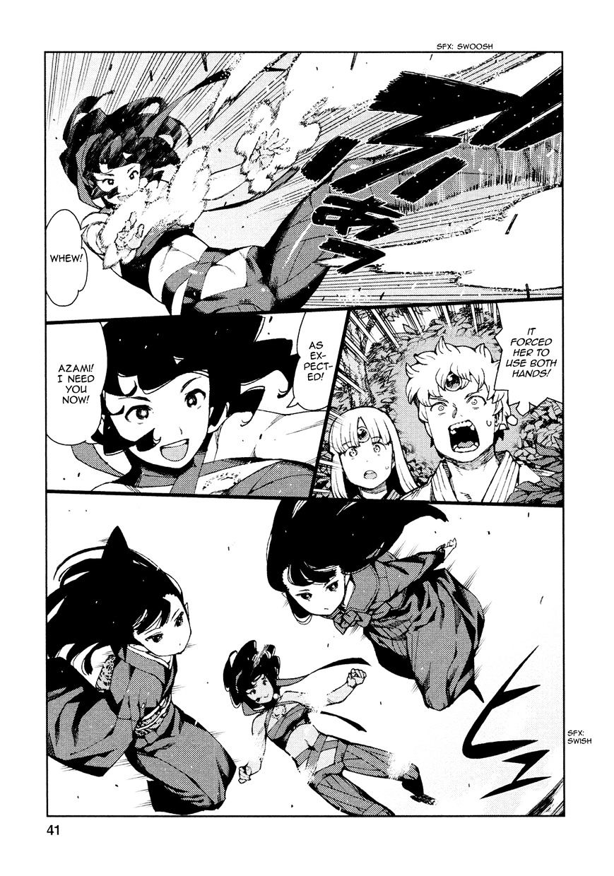 Page 12 of Chapter 68