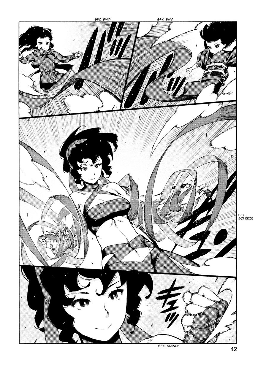 Page 13 of Chapter 68