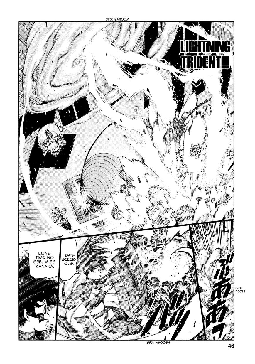 Page 16 of Chapter 68