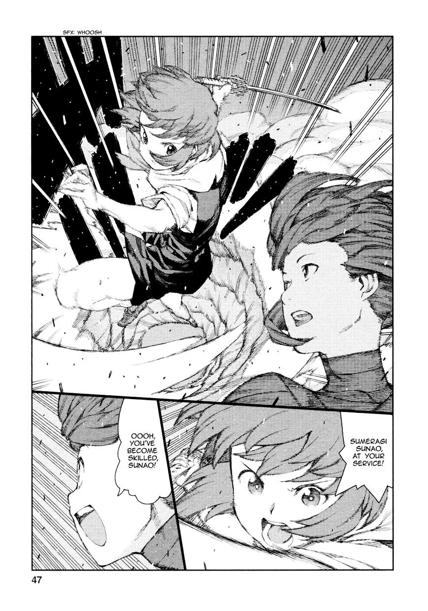 Page 17 of Chapter 68