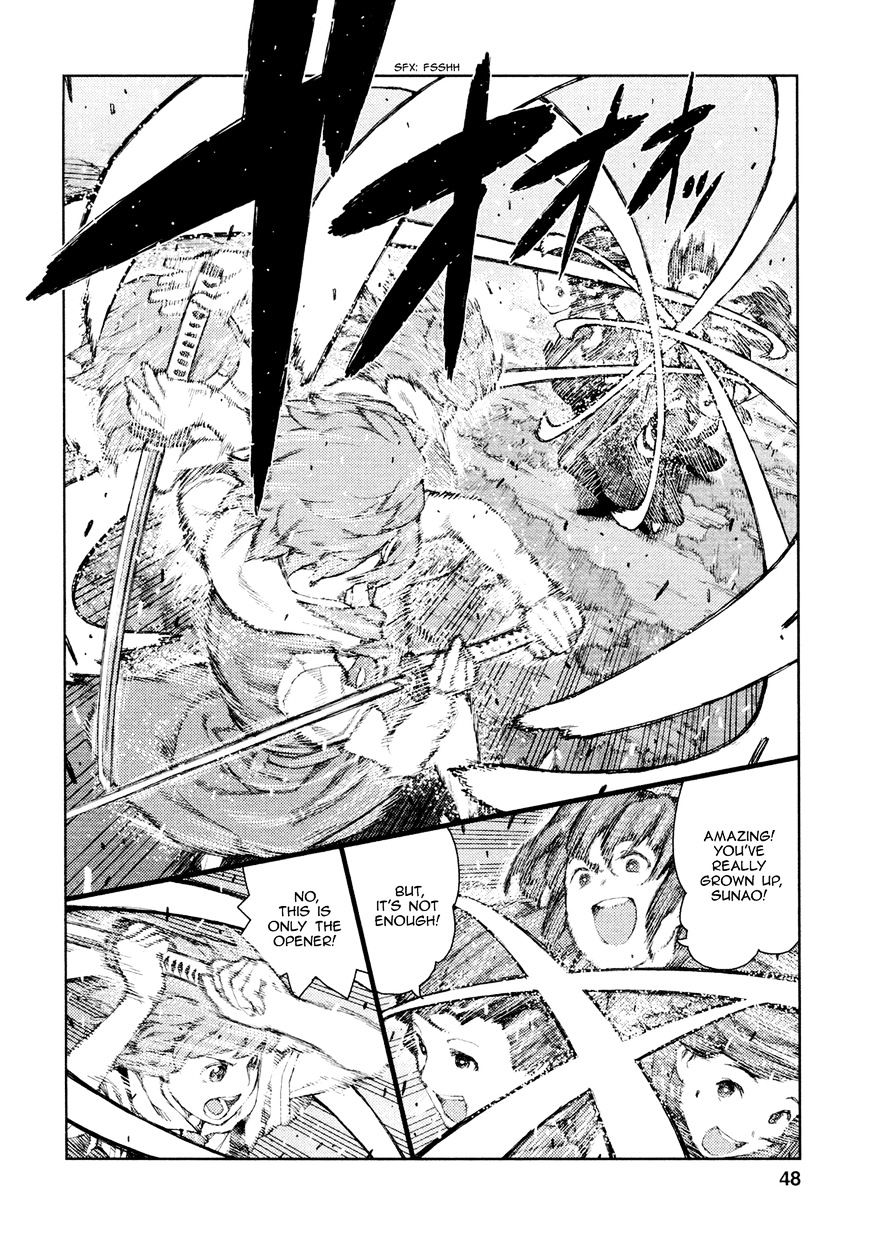 Page 18 of Chapter 68