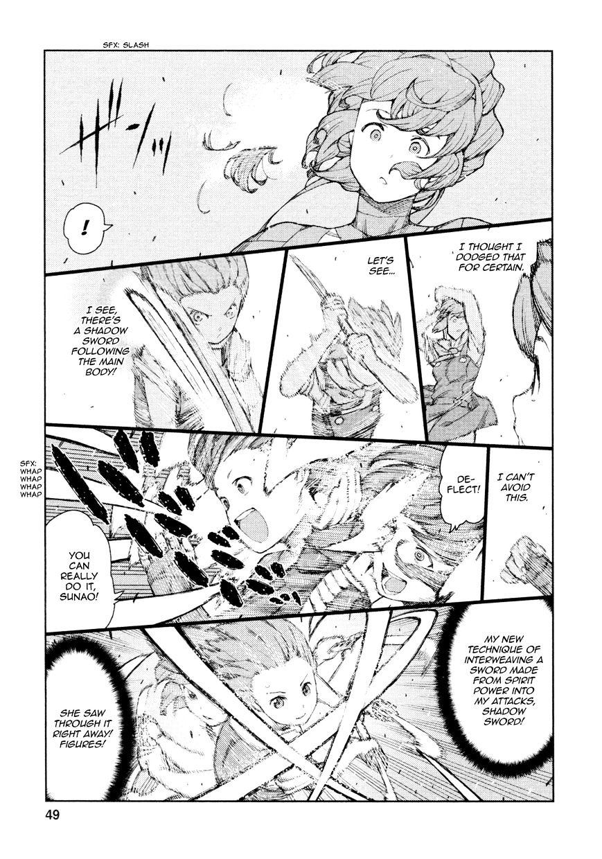 Page 19 of Chapter 68