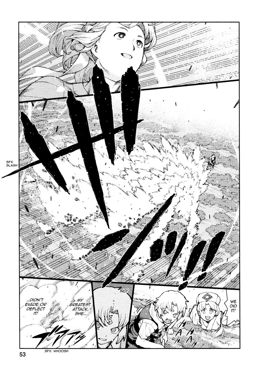 Page 23 of Chapter 68