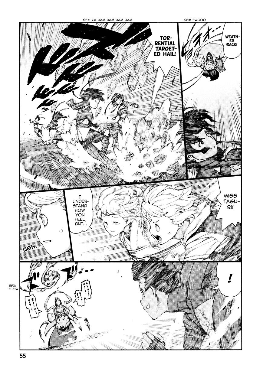 Page 25 of Chapter 68