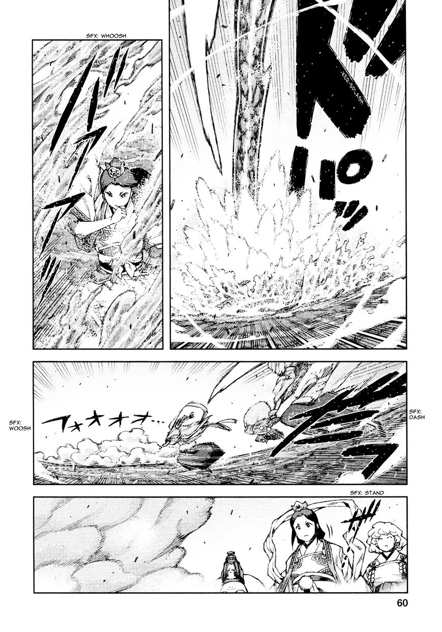 Page 30 of Chapter 68