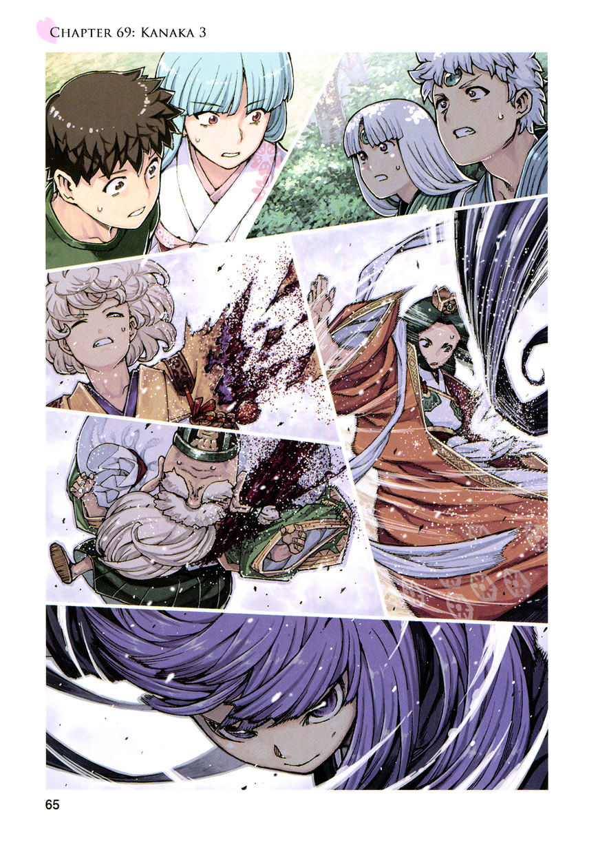 Page 2 of Chapter 69