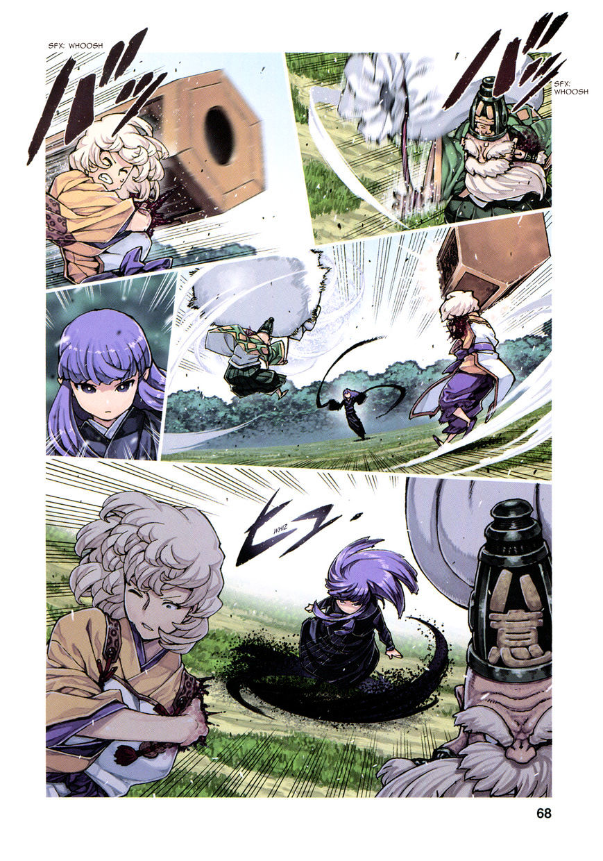 Page 4 of Chapter 69
