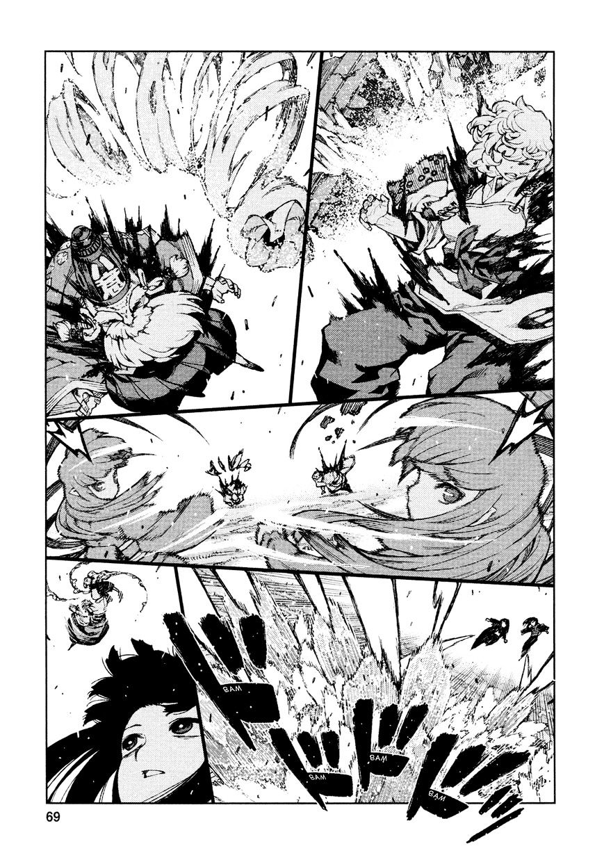 Page 5 of Chapter 69
