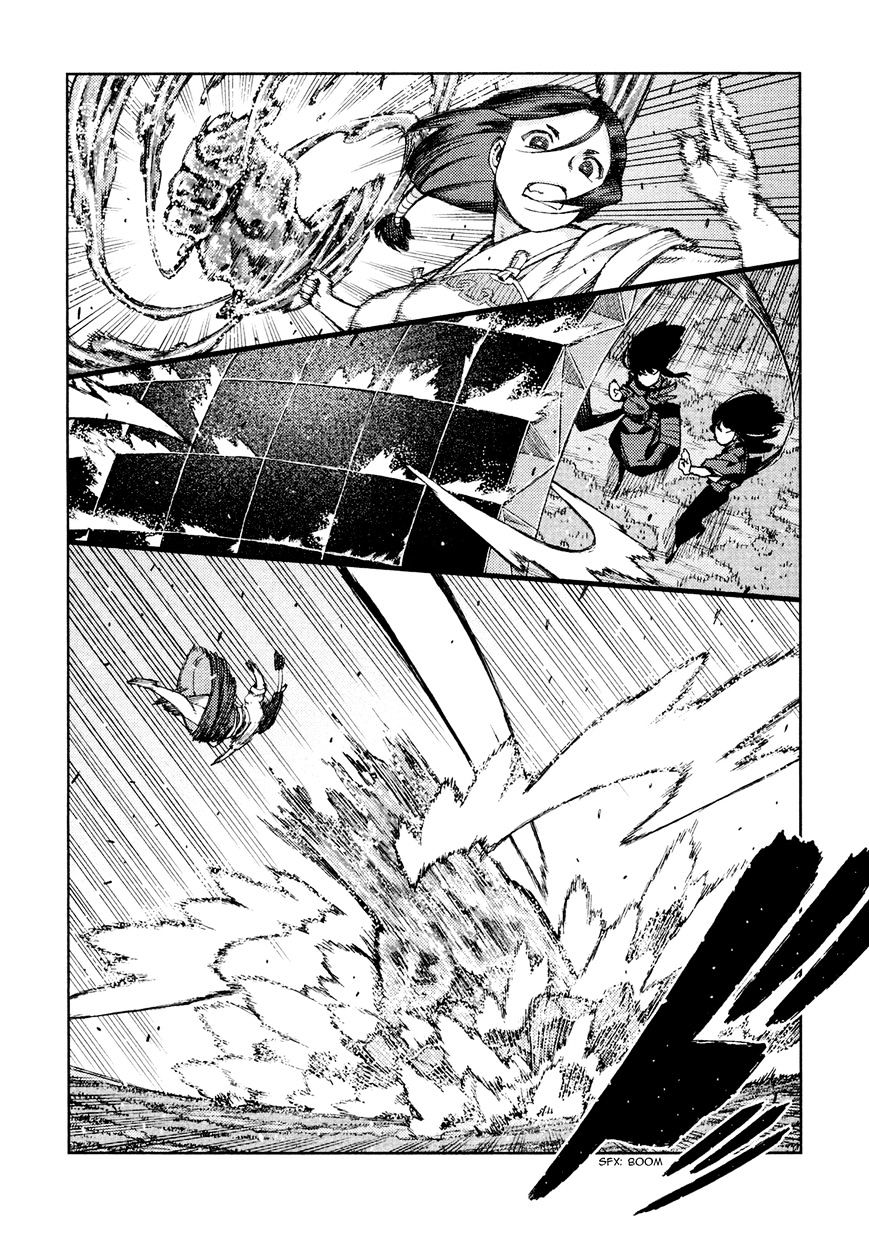 Page 6 of Chapter 69
