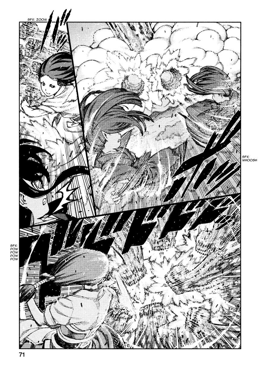 Page 7 of Chapter 69