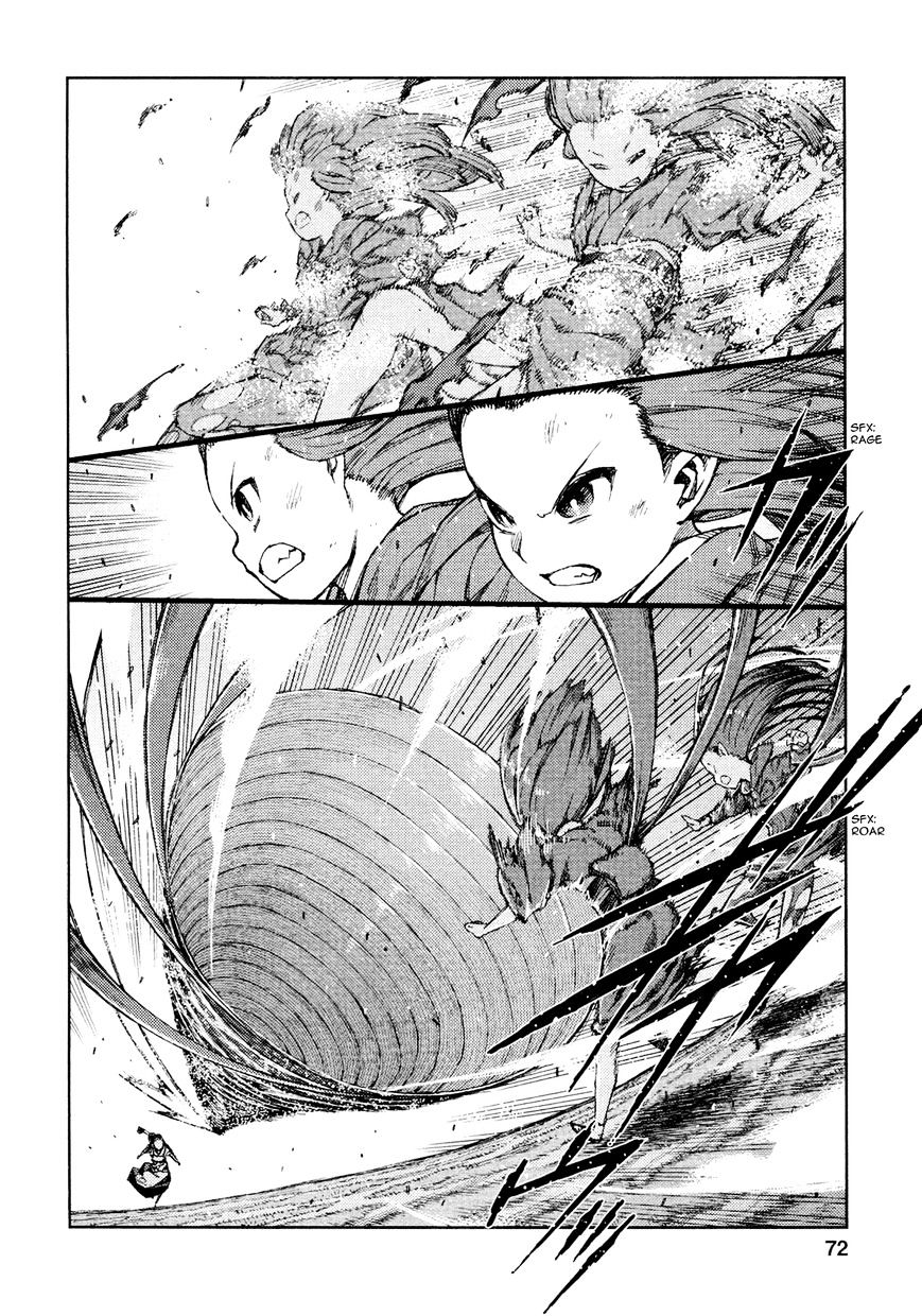 Page 8 of Chapter 69